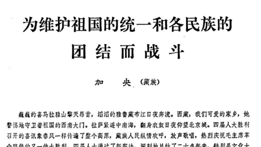 国家崛起爱国战争如何激发全民团结与奋斗力量