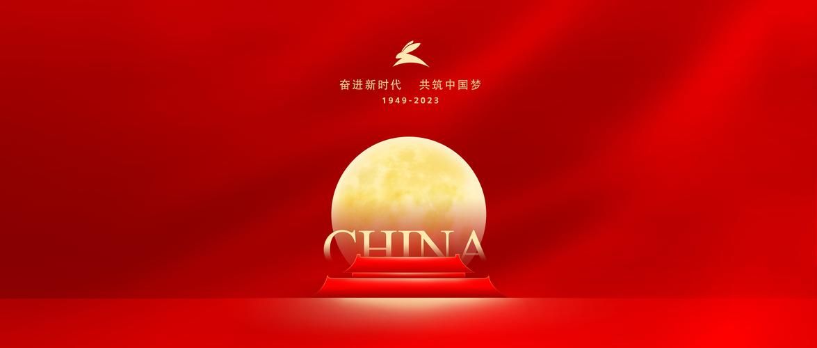 国庆中秋双节图片大全精选高清美图一键下载