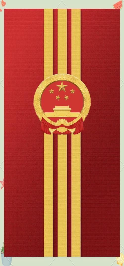 国徽息屏显示图片制作教程 手机电脑都能用