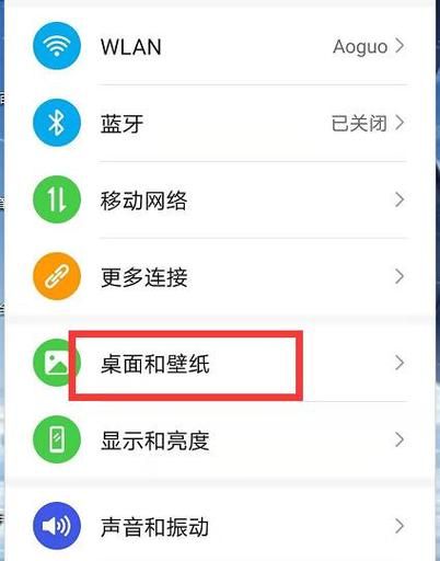 国徽息屏显示图片制作教程 手机电脑都能用