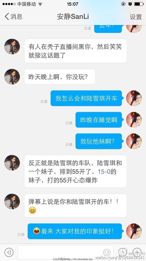 国服第一妹子小艾的故事 从新手到大神的历程