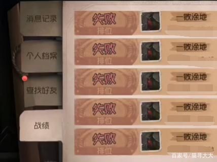 国服第一妹子小艾的故事 从新手到大神的历程
