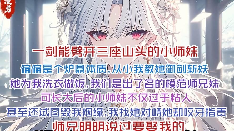 国服第一妹子小艾的故事 从新手到大神的历程