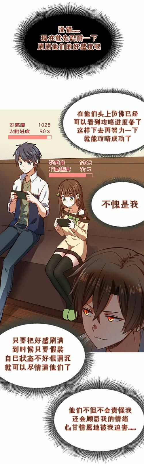 国服第一妹子小艾的故事 从新手到大神的历程