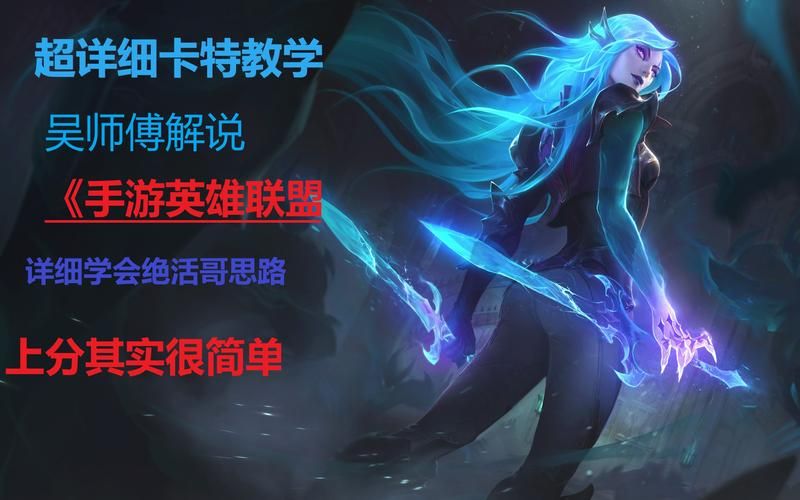 国服第一机械先驱最新连招教学分享