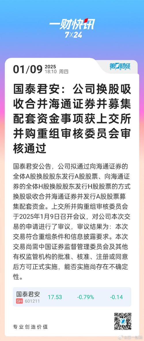 国泰君安模拟炒股和真实交易的区别要注意