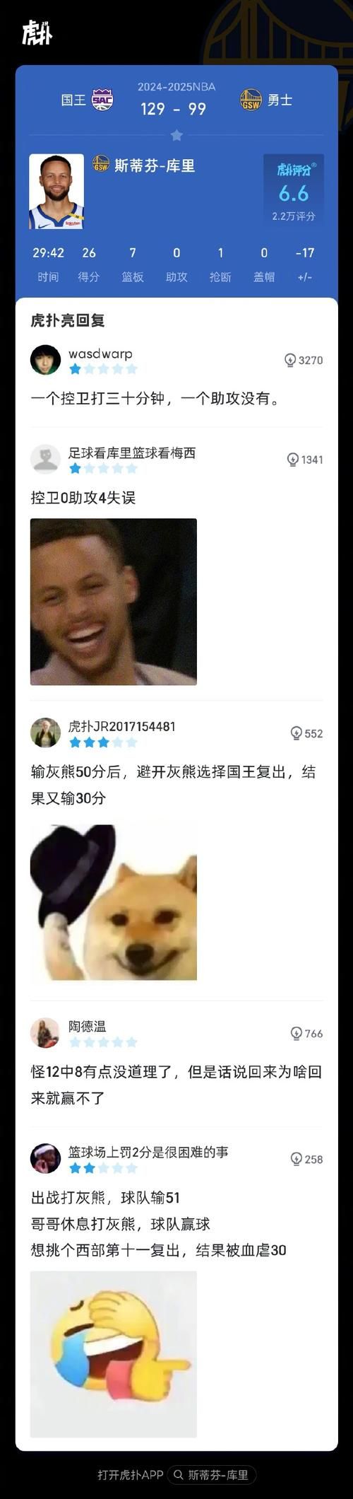 国王的勇士4修改版安装 免root直接使用超强功能