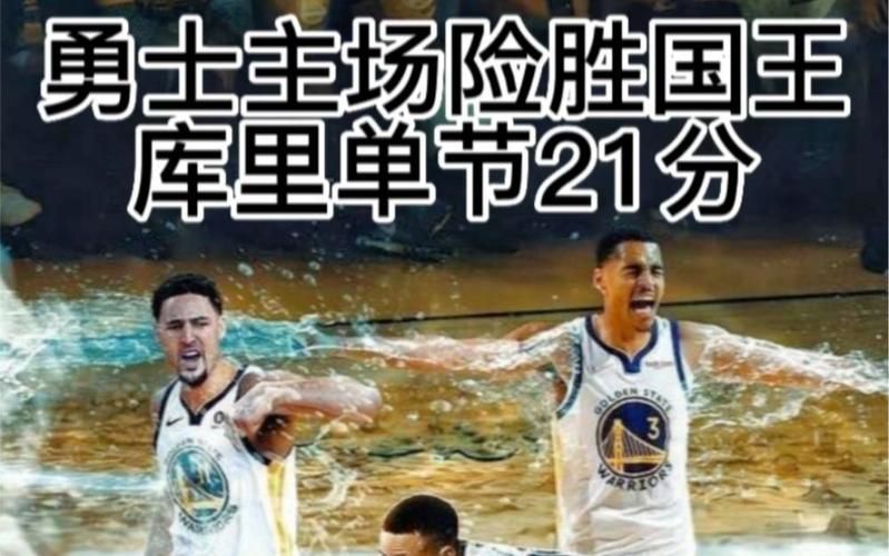 国王的勇士修改器安全吗 使用前必看的注意事项