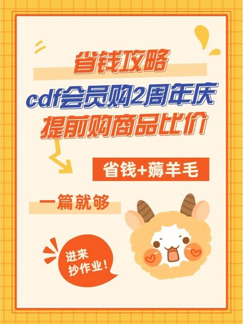 国美在线分期付款划算吗 比价攻略一看就懂