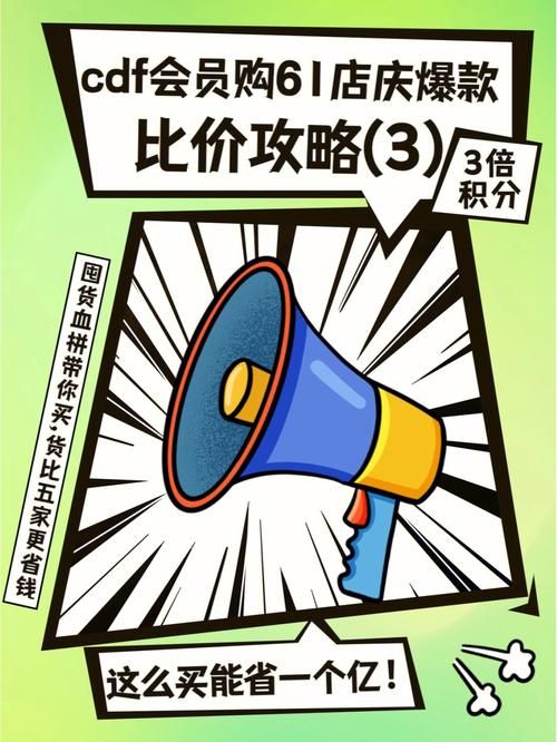 国美在线分期付款划算吗 比价攻略一看就懂
