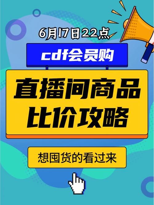 国美在线分期付款划算吗 比价攻略一看就懂