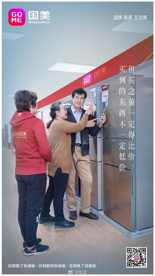 国美在线分期付款划算吗 比价攻略一看就懂