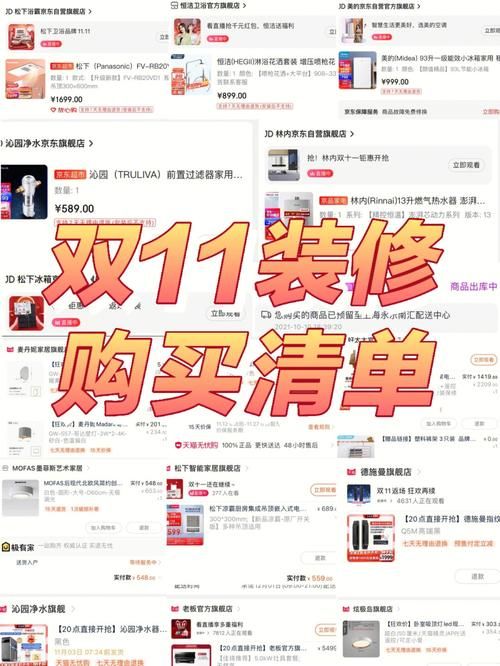 国美在线分期付款划算吗 比价攻略一看就懂
