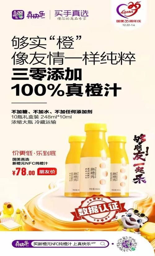 国美在线分期付款划算吗 比价攻略一看就懂