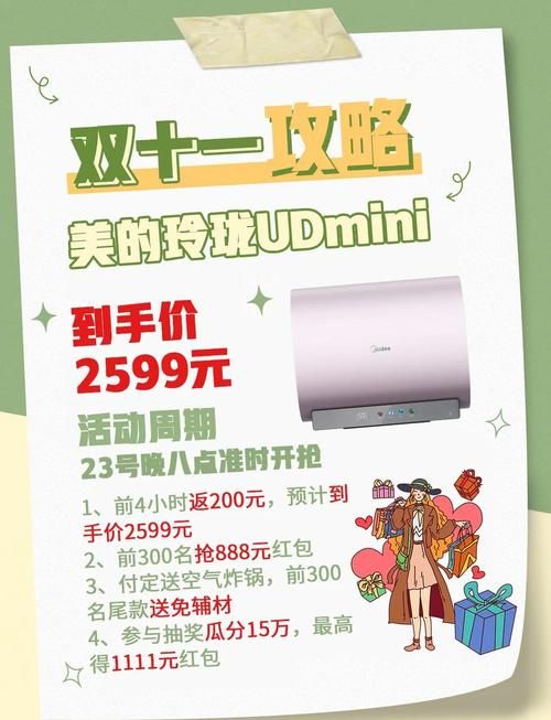 国美电器分期付款划算吗 看完这篇你就明白了