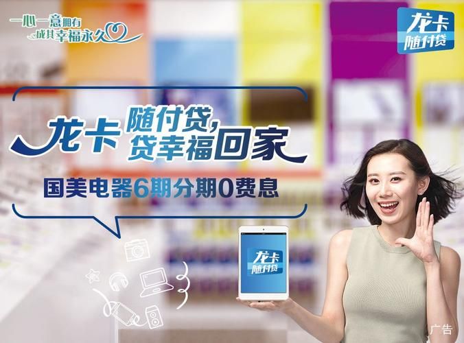 国美电器分期付款划算吗 看完这篇你就明白了