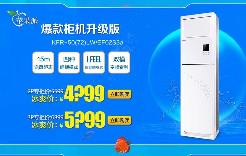 国美电器分期付款划算吗 看完这篇你就明白了