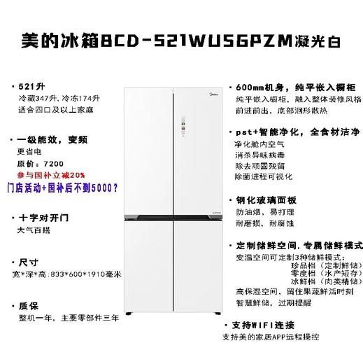国美电器分期付款划算吗 看完这篇你就明白了