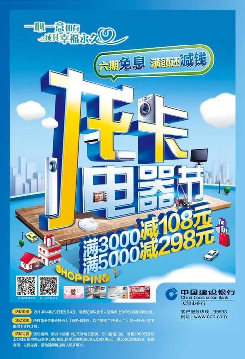 国美电器分期付款划算吗 看完这篇你就明白了