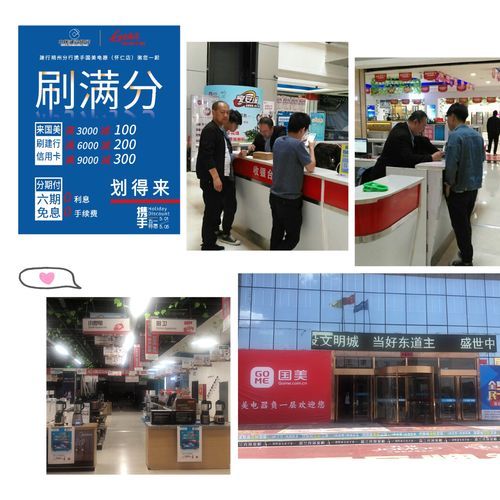 国美电器分期付款划算吗 看完这篇你就明白了