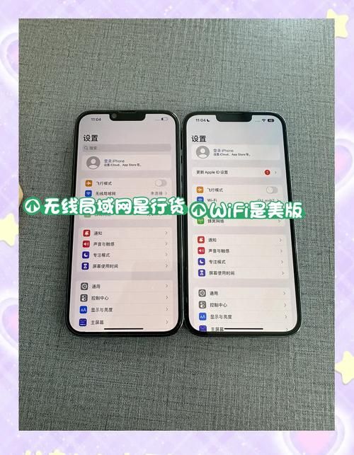 国行和港行的区别详解 看完再买不吃亏