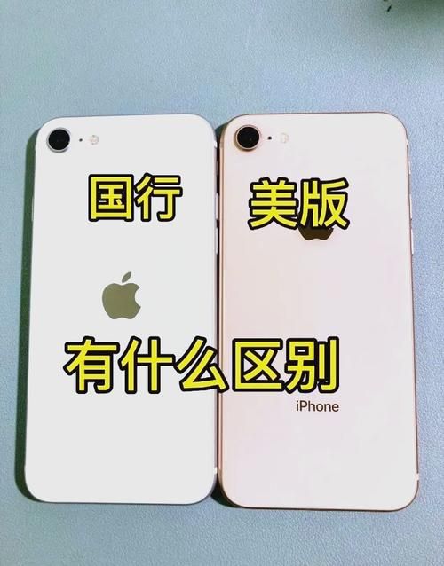 国行和港行的区别详解 看完再买不吃亏