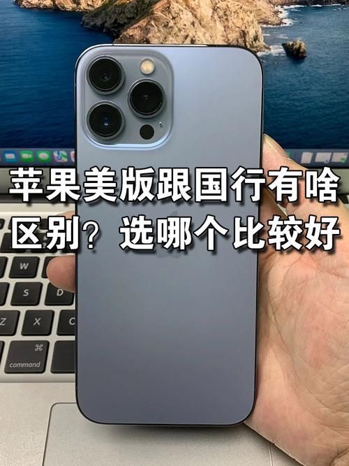国行和港行的区别详解 看完再买不吃亏