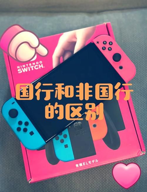 国行和港行的区别详解 看完再买不吃亏