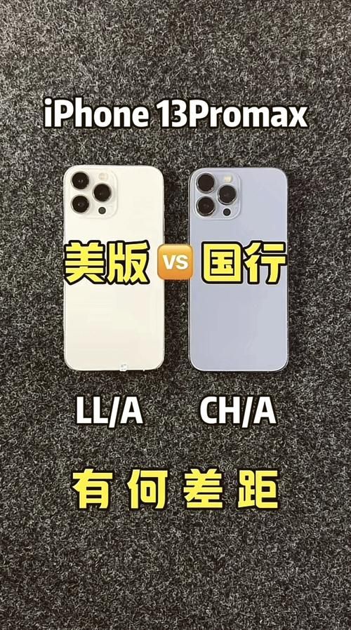 国行和港行的区别详解 看完再买不吃亏