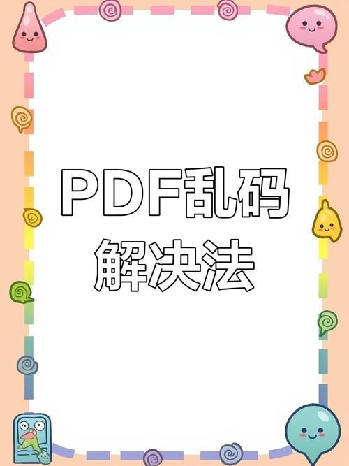国语乱码中文字幕修复教程 新手也能轻松学会