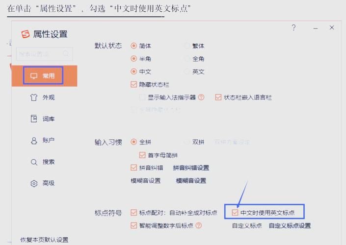 国语乱码中文字幕修复教程 新手也能轻松学会