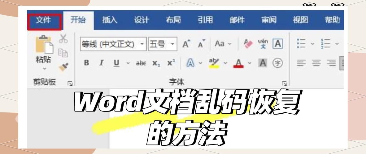 国语乱码中文字幕修复教程 新手也能轻松学会