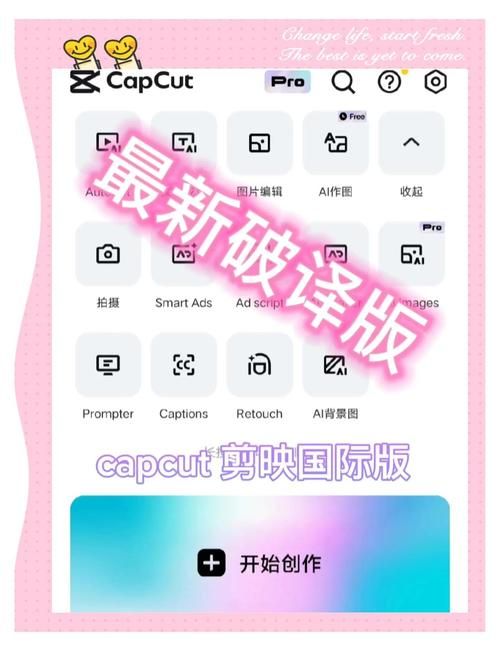 国际版是什么意思 国际版和国内版哪个更好用