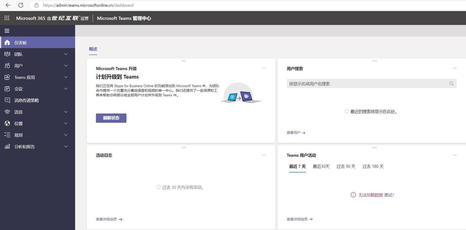 国际版是什么意思 国际版和国内版哪个更好用
