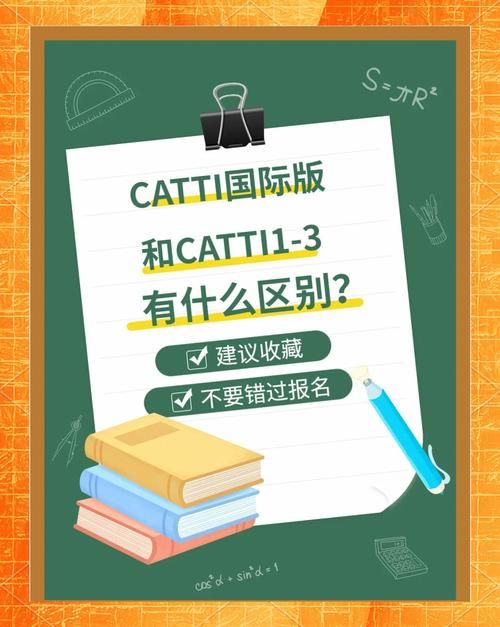 国际版是什么意思 国际版和国内版哪个更好用