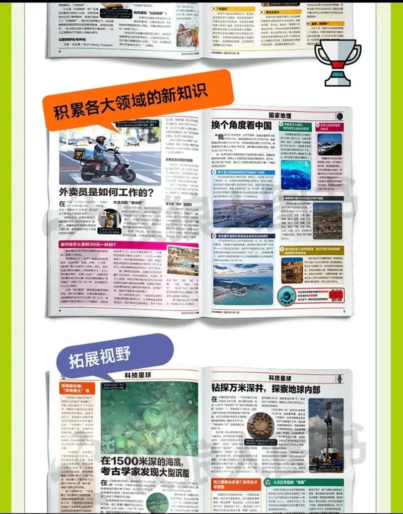 国际版是什么意思 国际版和国内版哪个更好用