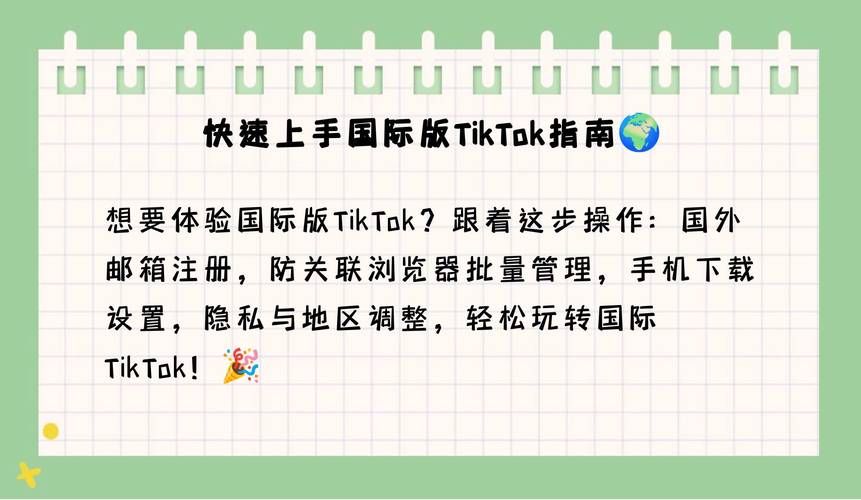 国际版是什么意思 国际版和国内版哪个更好用