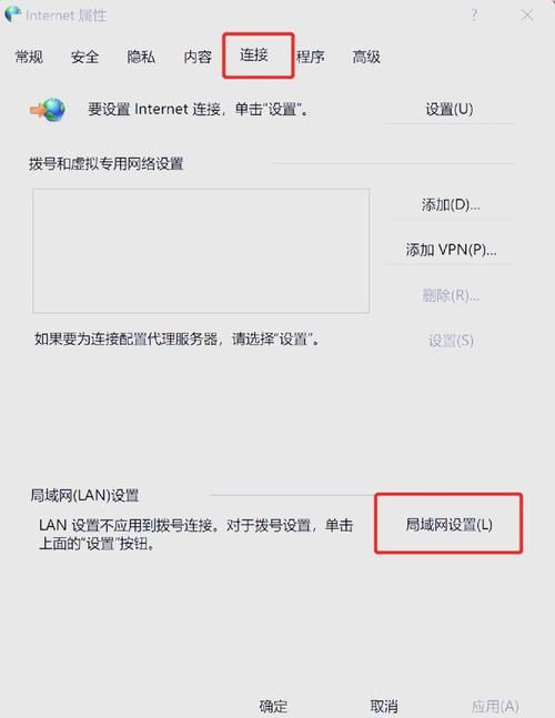 图片和传真查看器打不开怎么办 解决方法在这里