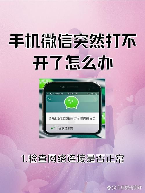 图片和传真查看器打不开怎么办 解决方法在这里