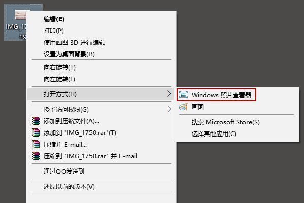 图片和传真查看器打不开怎么办 解决方法在这里