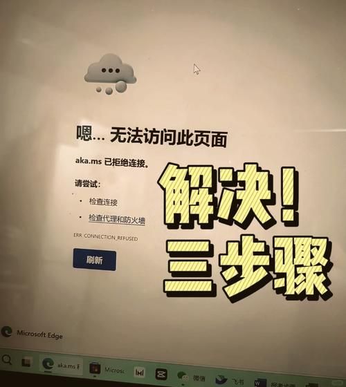 图片和传真查看器打不开怎么办 解决方法在这里