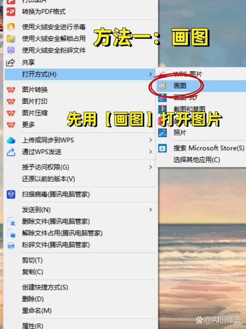 图片和传真查看器打不开怎么办 解决方法在这里
