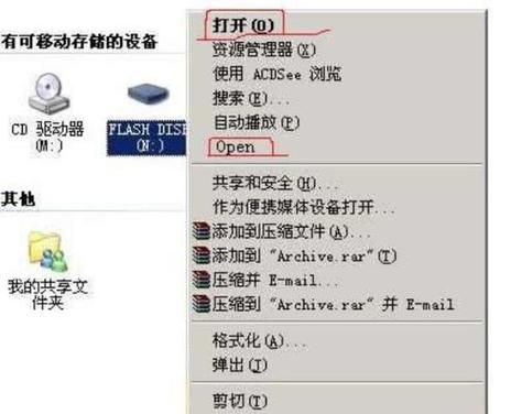 图片和传真查看器打不开怎么办 解决方法在这里