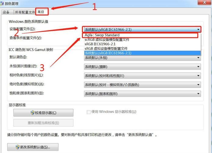 图片和传真查看器打不开怎么办 解决方法在这里