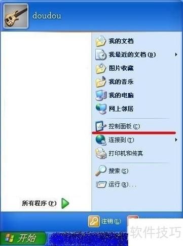 图片和传真查看器打不开怎么办 解决方法在这里