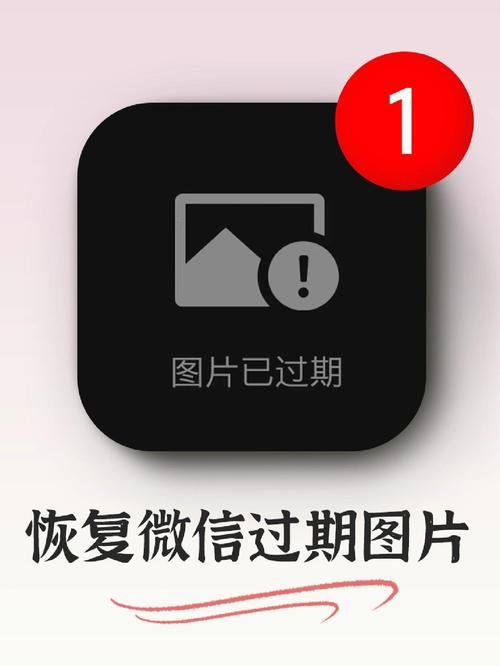 图片和传真查看器打不开怎么办 解决方法在这里