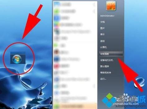 图片和传真查看器打不开怎么办 解决方法在这里