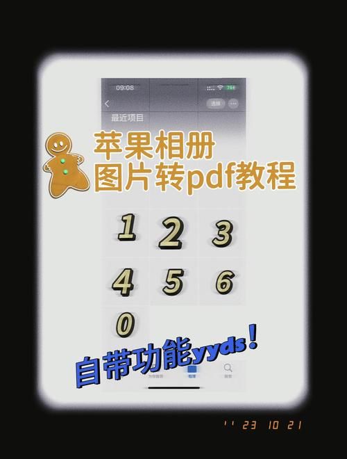图片如何镜像翻转解决你的图片编辑难题