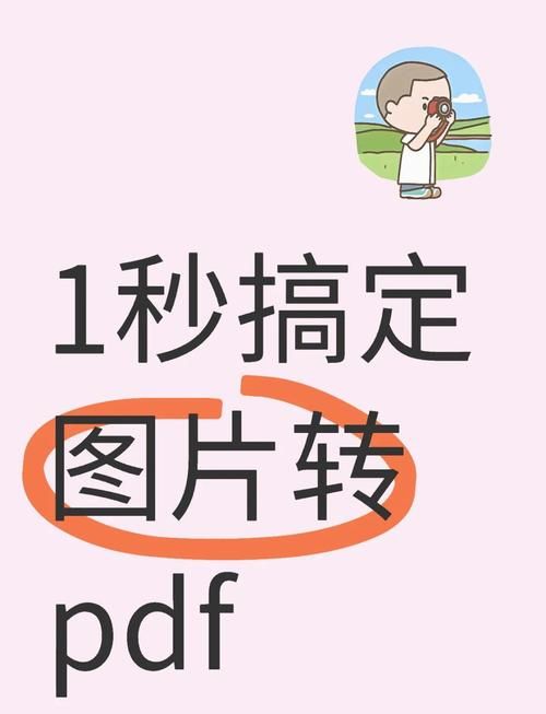 图片如何镜像翻转解决你的图片编辑难题