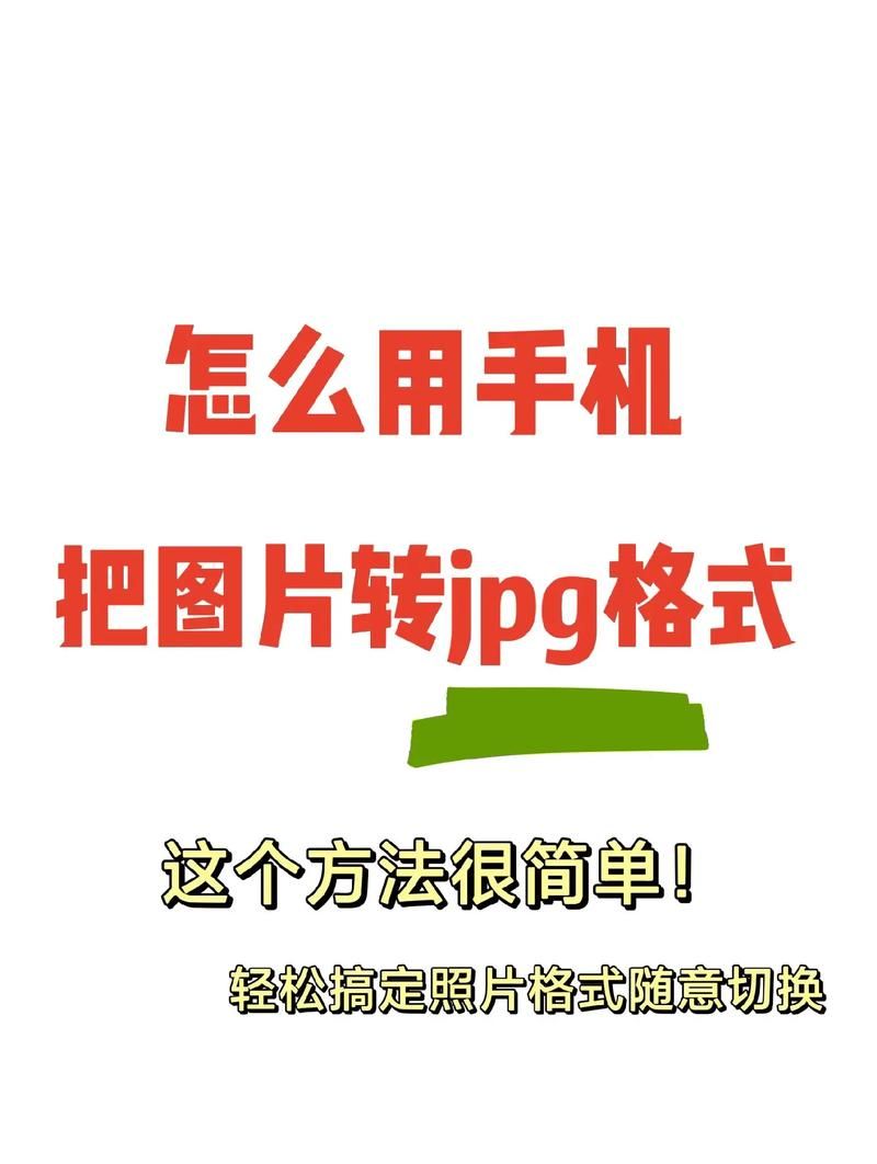 图片转文档怎么弄 最全教程支持多种格式转换